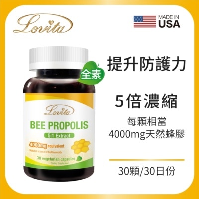 LOVITA 愛維他 - LOVITA 愛維他 蜂膠4000mg素食膠囊(效期2702) image