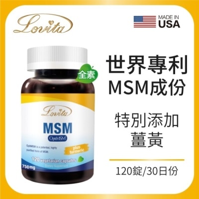 LOVITA Lovita愛維他 專利Opti MSM(120顆)素食膠囊添加薑黃