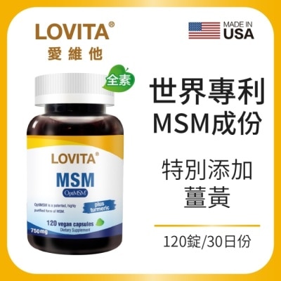 LOVITA 愛維他 - LOVITA 愛維他 專利Opti MSM(120顆)素食膠囊添加薑黃