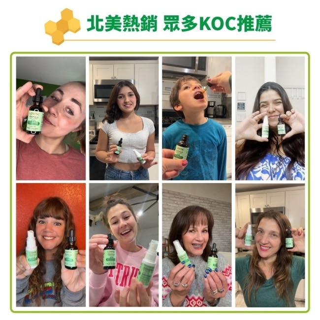 LOVITA 愛維他 加拿大蜂膠噴霧 18%生物類黃酮 (無酒精 噴劑) 30ml