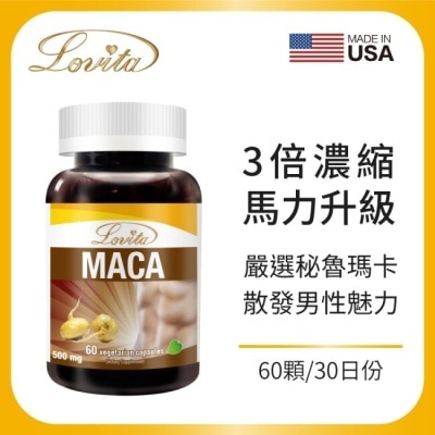 LOVITA Lovita愛維他 3倍濃縮瑪卡1500mg素食膠囊60顆 (馬卡)