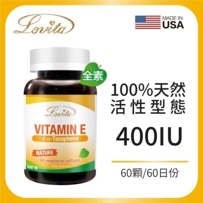 LOVITA Lovita愛維他 天然維他命E素食膠囊400IU