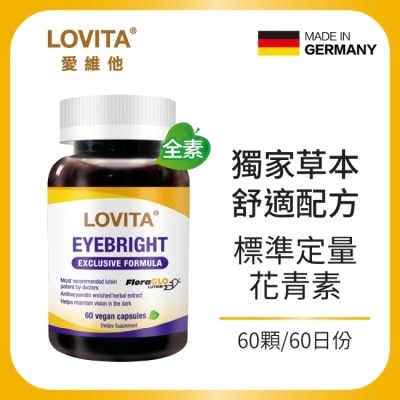 LOVITA Lovita愛維他 愛視卡爾含葉黃素複方素食膠囊
