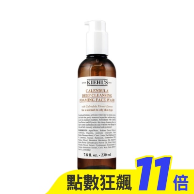 KIEHL’S 契爾氏 KIEHL’S契爾氏 金盞花植物精華潔面泡泡凝露(230ml)_國際航空版