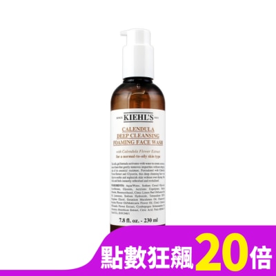 KIEHL S KIEHL’S契爾氏 金盞花植物精華潔面泡泡凝露(230ml)_國際航空版