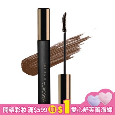 Solone Solone天生激纖長睫毛膏02熔岩棕