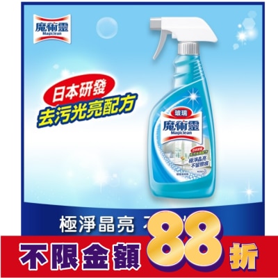 MAGICLEAN魔術靈 魔術靈玻璃清潔劑噴槍瓶500ML