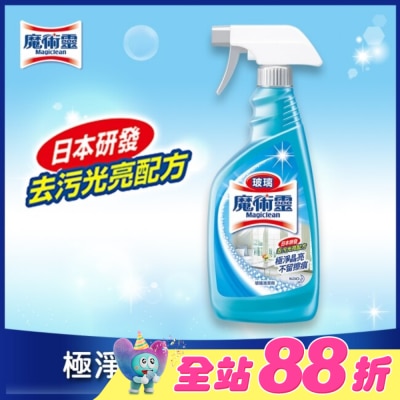 MAGICLEAN魔術靈 - 魔術靈玻璃清潔劑噴槍瓶500ML