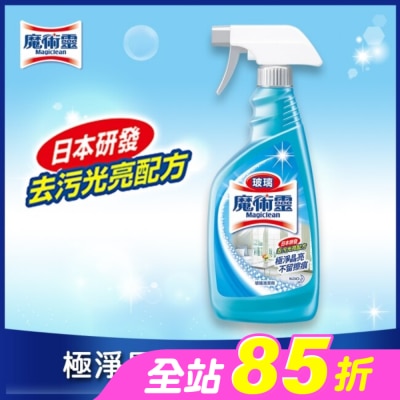MAGICLEAN魔術靈 - 魔術靈玻璃清潔劑噴槍瓶500ML