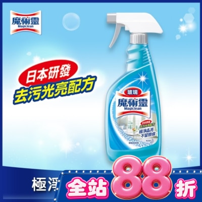 MAGICLEAN魔術靈 - 魔術靈玻璃清潔劑噴槍瓶500ML image