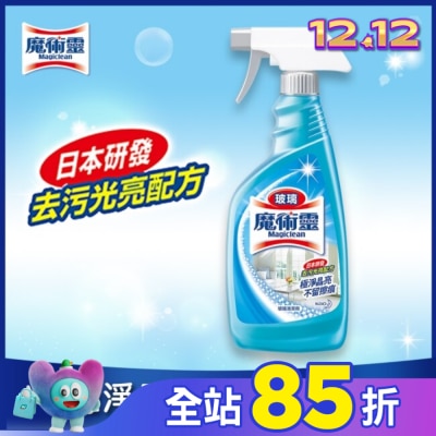 MAGICLEAN魔術靈 魔術靈玻璃清潔劑噴槍瓶500ML
