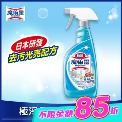 MAGICLEAN魔術靈 - 魔術靈玻璃清潔劑噴槍瓶500ML image