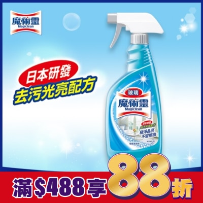 MAGICLEAN魔術靈 魔術靈玻璃清潔劑噴槍瓶500ML
