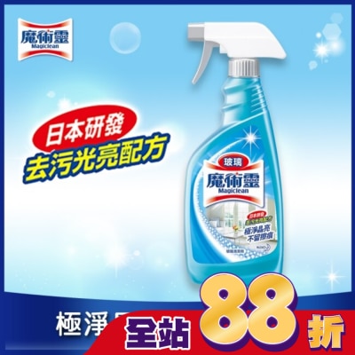MAGICLEAN魔術靈 - 魔術靈玻璃清潔劑噴槍瓶500ML