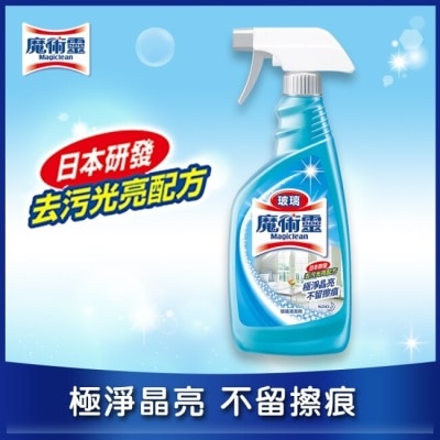 MAGICLEAN魔術靈 魔術靈玻璃清潔劑噴槍瓶500ML