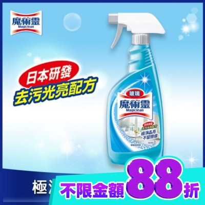 MAGICLEAN魔術靈 魔術靈玻璃清潔劑噴槍瓶500ML image