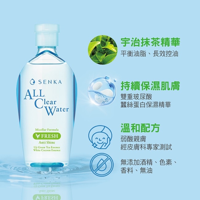 洗顏專科超微米控油卸粧水n230ml