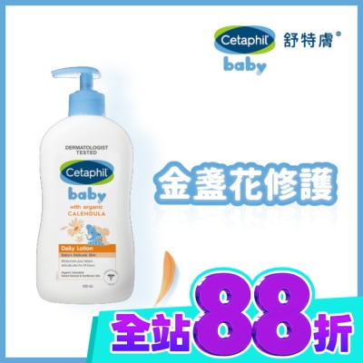 Cetaphil 舒特膚 舒特膚Baby舒緩潤膚乳 400ml image