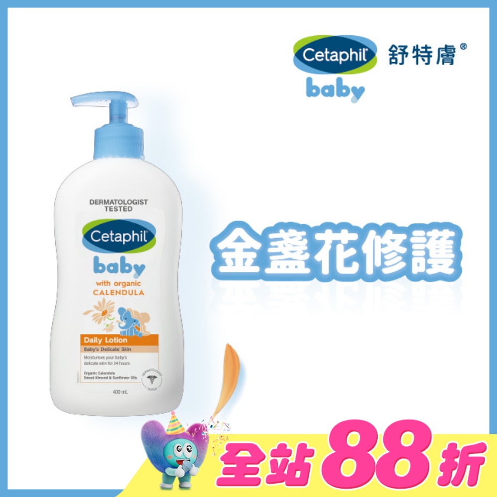 舒特膚Baby舒緩潤膚乳 400ml