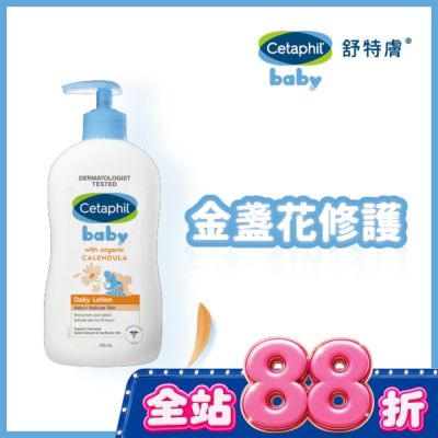Cetaphil 舒特膚 - 舒特膚Baby舒緩潤膚乳 400ml image