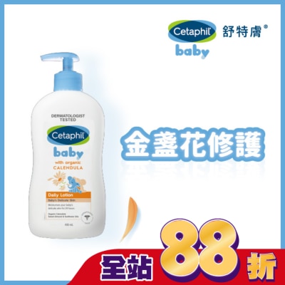 Cetaphil 舒特膚 - 舒特膚Baby舒緩潤膚乳 400ml