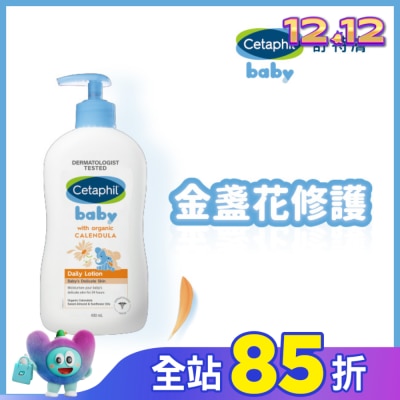 Cetaphil 舒特膚 舒特膚Baby舒緩潤膚乳 400ml