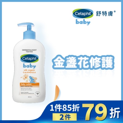 CETAPHIL 舒特膚Baby舒緩潤膚乳 400ml