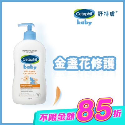 Cetaphil 舒特膚 - 舒特膚Baby舒緩潤膚乳 400ml image