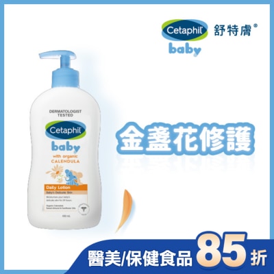 Cetaphil 舒特膚 舒特膚Baby舒緩潤膚乳 400ml