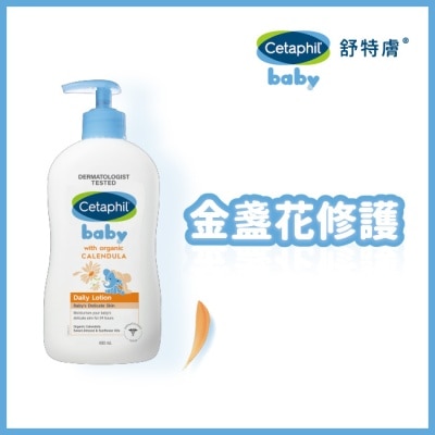 CETAPHIL 舒特膚Baby舒緩潤膚乳 400ml