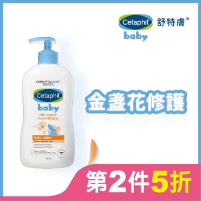 CETAPHIL 舒特膚Baby舒緩潤膚乳 400ml