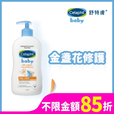 CETAPHIL 舒特膚Baby舒緩潤膚乳 400ml