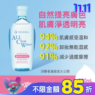 PERFECT 洗顏專科超微米透亮卸粧水n230ml