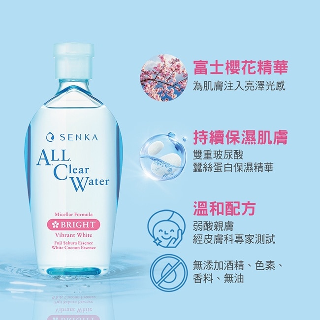 洗顏專科超微米透亮卸粧水n230ml