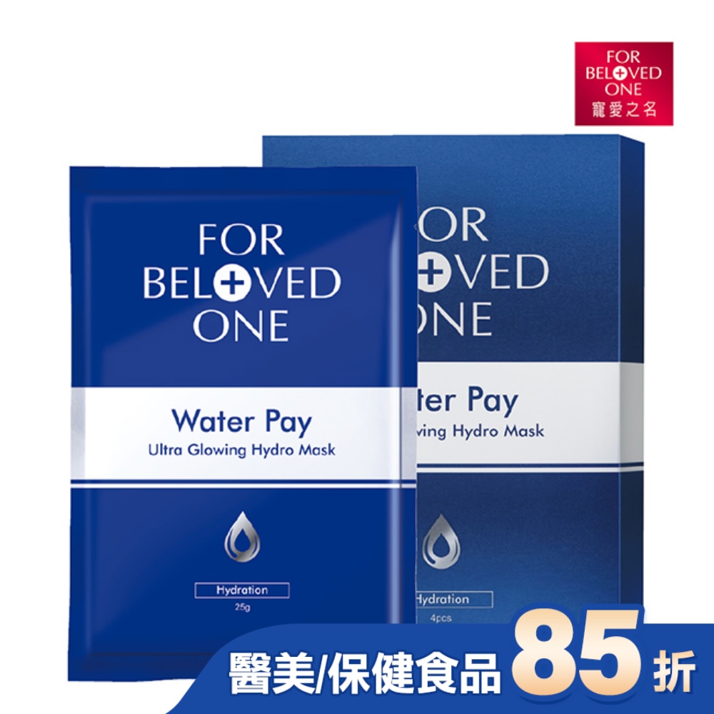 寵愛之名水能亮微酵保濕大光圈面膜4片/盒