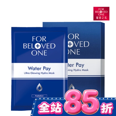 FOR BELOVED ONE 寵愛之名 - 寵愛之名水能亮微酵保濕大光圈面膜4片/盒 image