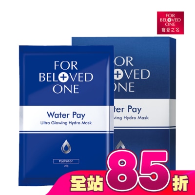 FOR BELOVED ONE 寵愛之名 - 寵愛之名水能亮微酵保濕大光圈面膜4片/盒