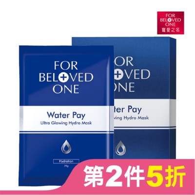 FORBELOVEDONE 寵愛之名水能亮微酵保濕大光圈面膜4片/盒