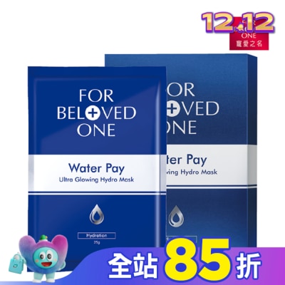 FORBELOVEDONE 寵愛之名水能亮微酵保濕大光圈面膜4片/盒