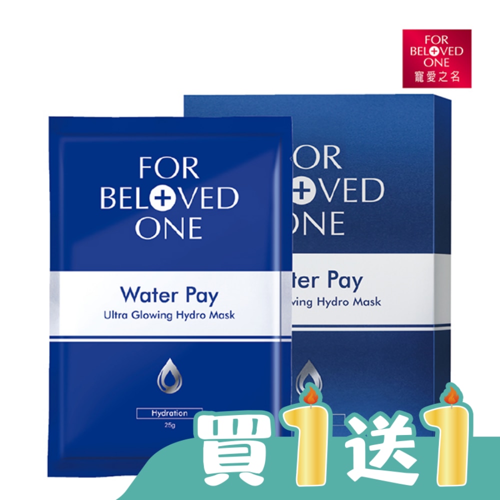 寵愛之名水能亮微酵保濕大光圈面膜4片/盒