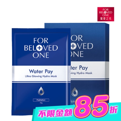 FOR BELOVED ONE 寵愛之名 - 寵愛之名水能亮微酵保濕大光圈面膜4片/盒 image