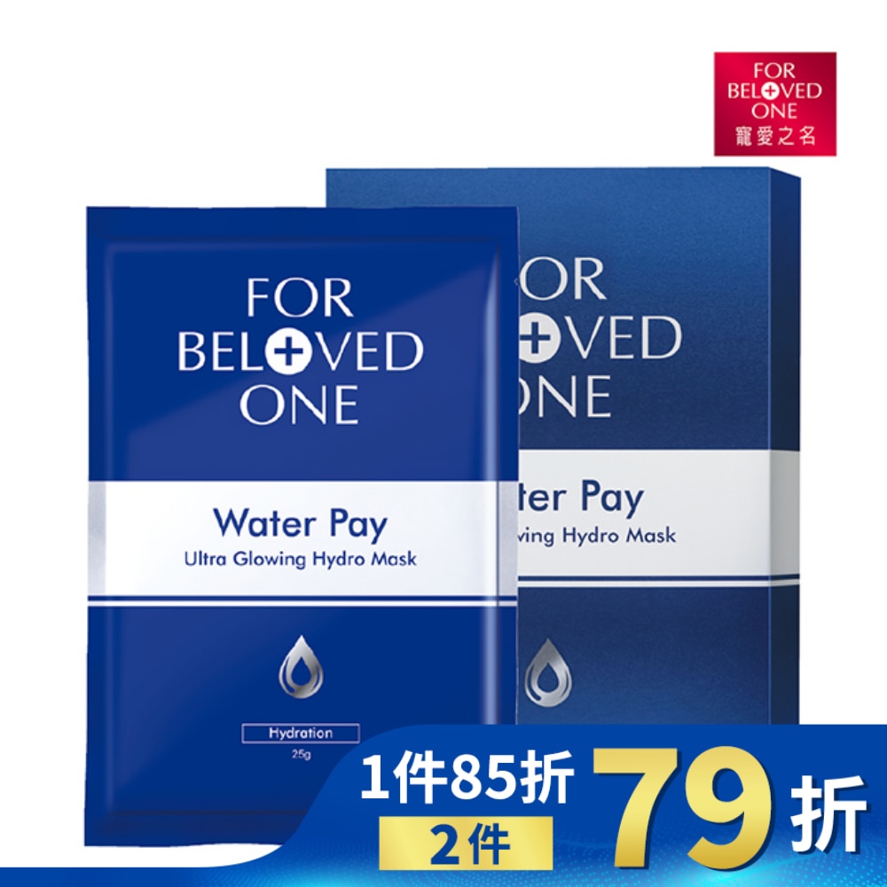 寵愛之名水能亮微酵保濕大光圈面膜4片/盒