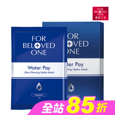 FOR BELOVED ONE 寵愛之名 - 寵愛之名水能亮微酵保濕大光圈面膜4片/盒