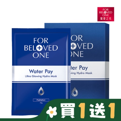 FORBELOVEDONE 寵愛之名水能亮微酵保濕大光圈面膜4片/盒