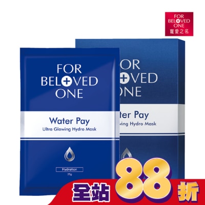 FOR BELOVED ONE 寵愛之名 - 寵愛之名水能亮微酵保濕大光圈面膜4片/盒
