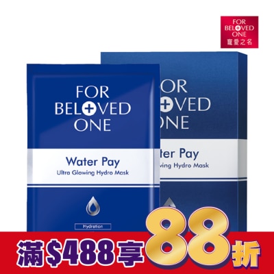 FORBELOVEDONE 寵愛之名水能亮微酵保濕大光圈面膜4片/盒
