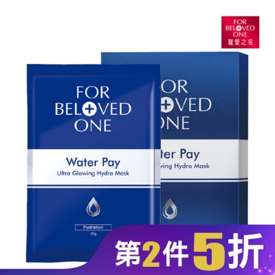 FORBELOVEDONE 寵愛之名水能亮微酵保濕大光圈面膜4片/盒