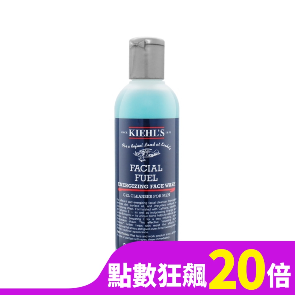 KIEHLS 契爾氏 極限男性活膚潔面露(250ml)-國際航空版