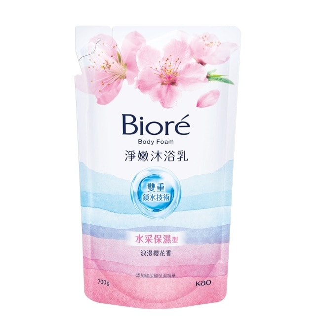 Biore淨嫩沐浴乳-水采保濕型 浪漫櫻花香 700g