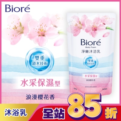 Biore 蜜妮 Biore淨嫩沐浴乳-水采保濕型 浪漫櫻花香 700g